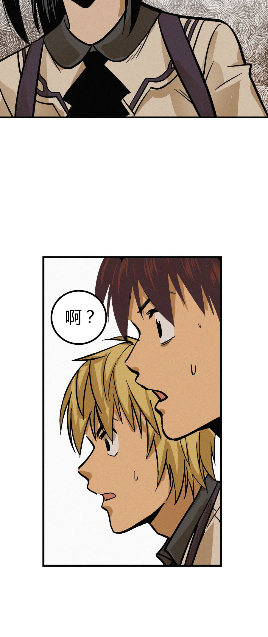 端脑（全彩版）5 第004话