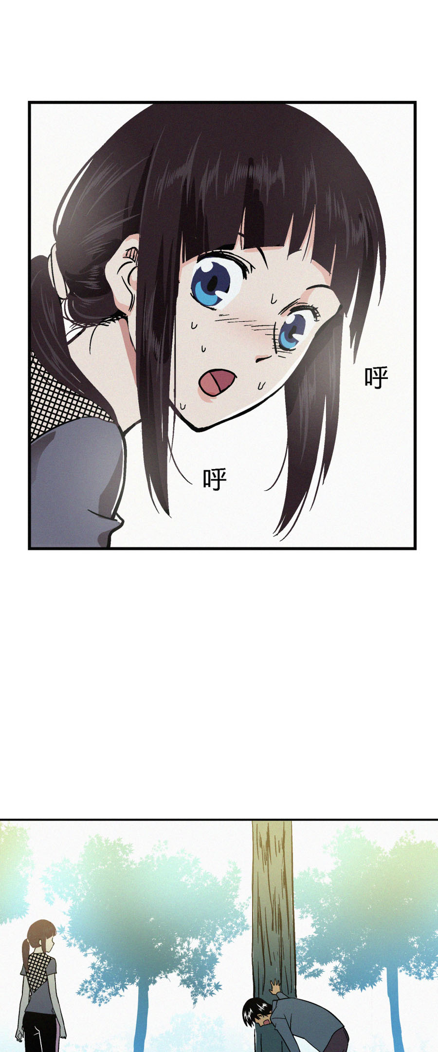 端脑（全彩版）5 第004话