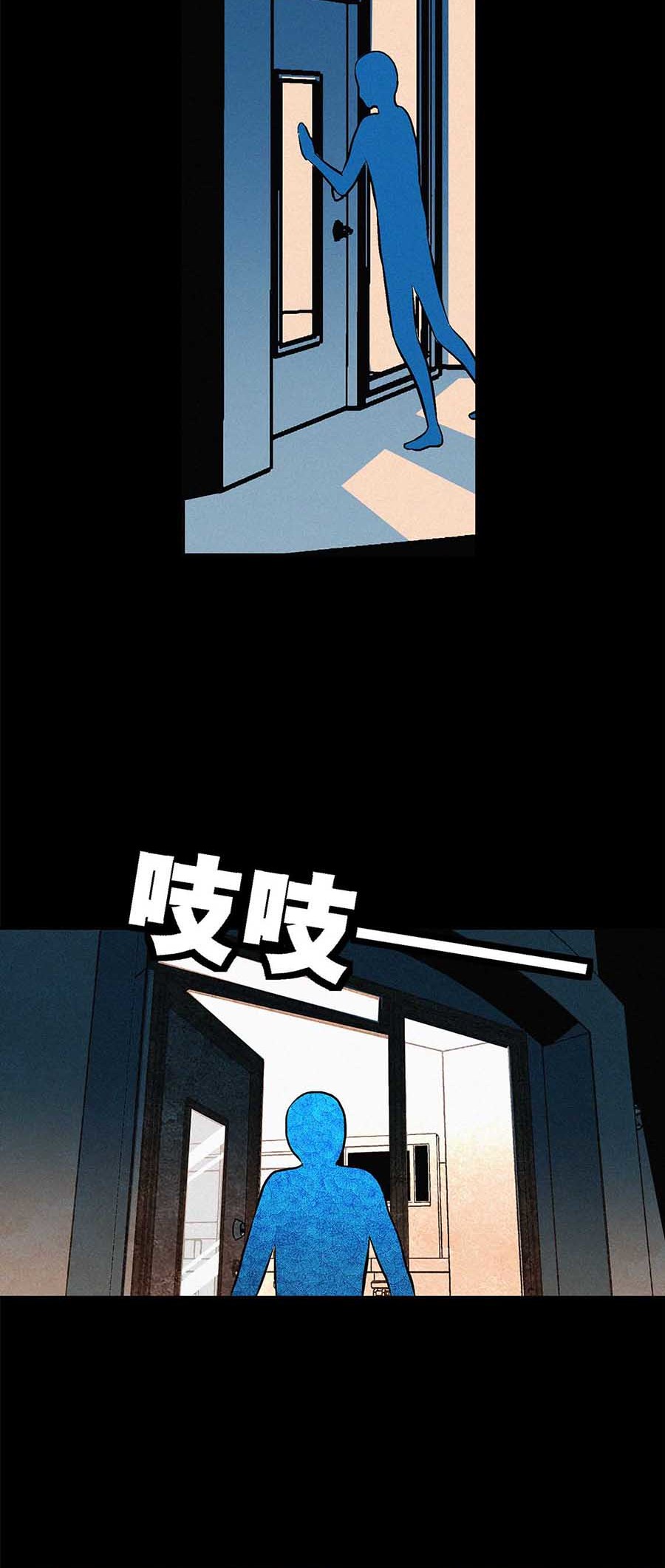 端脑（全彩版）8 第007话