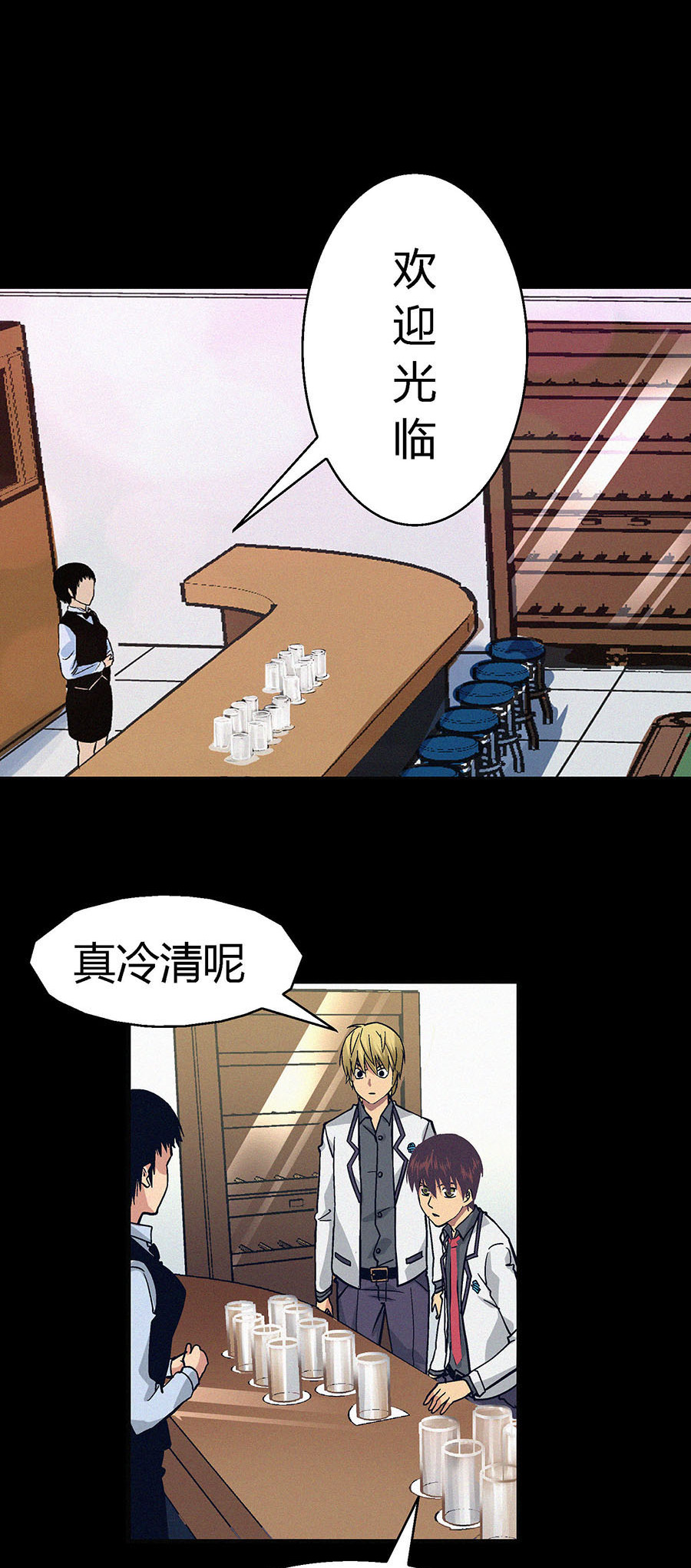 端脑（全彩版）9 008话