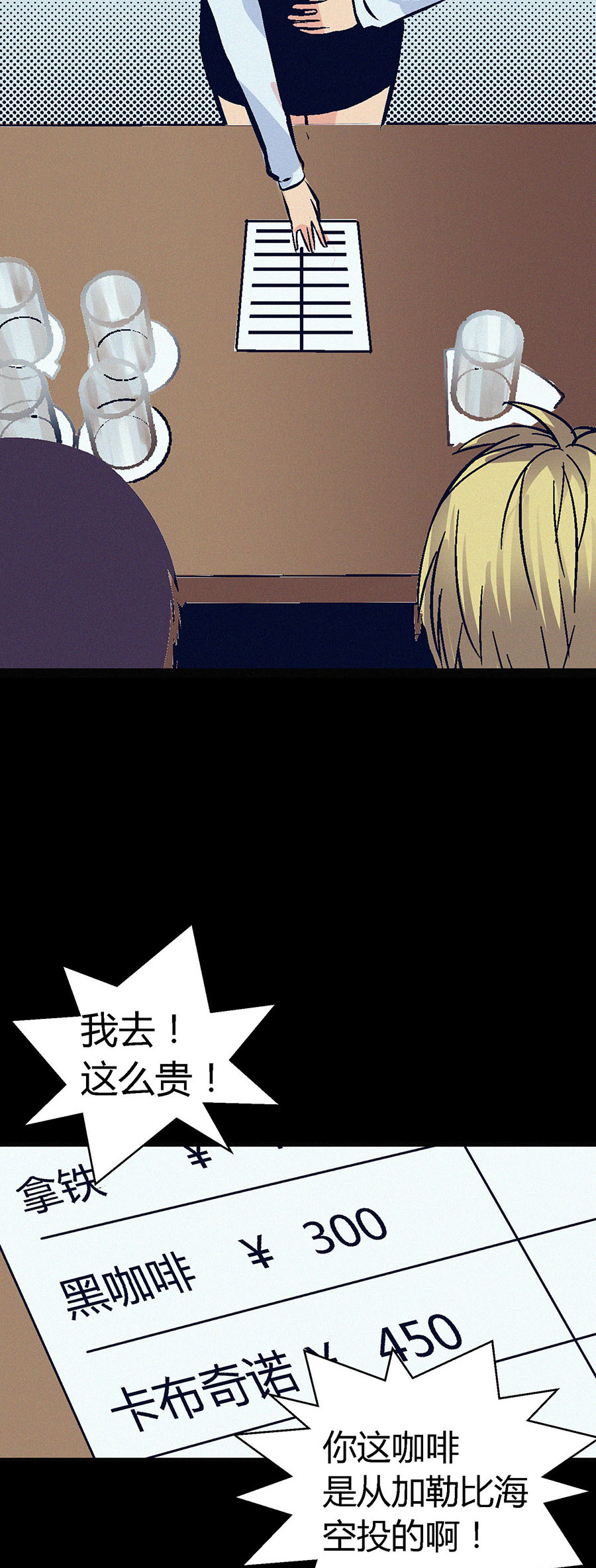 端脑（全彩版）9 008话