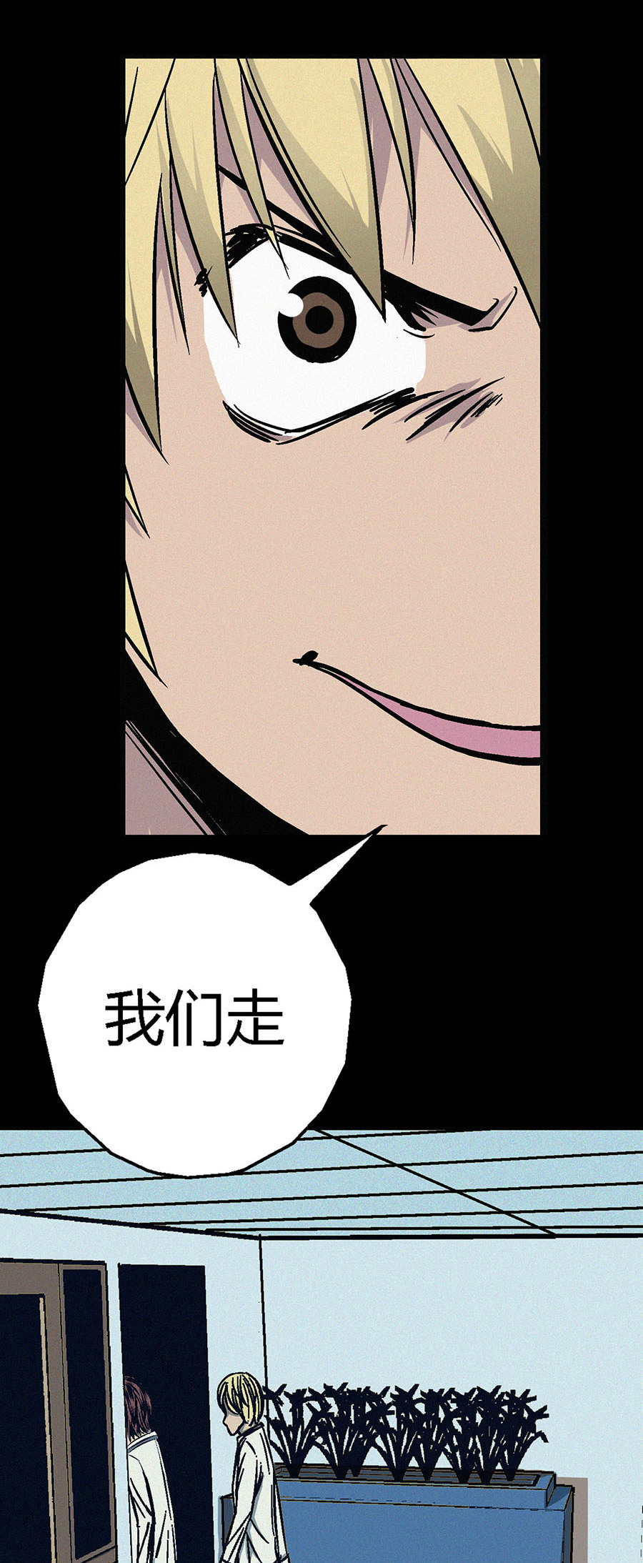 端脑（全彩版）10 009话