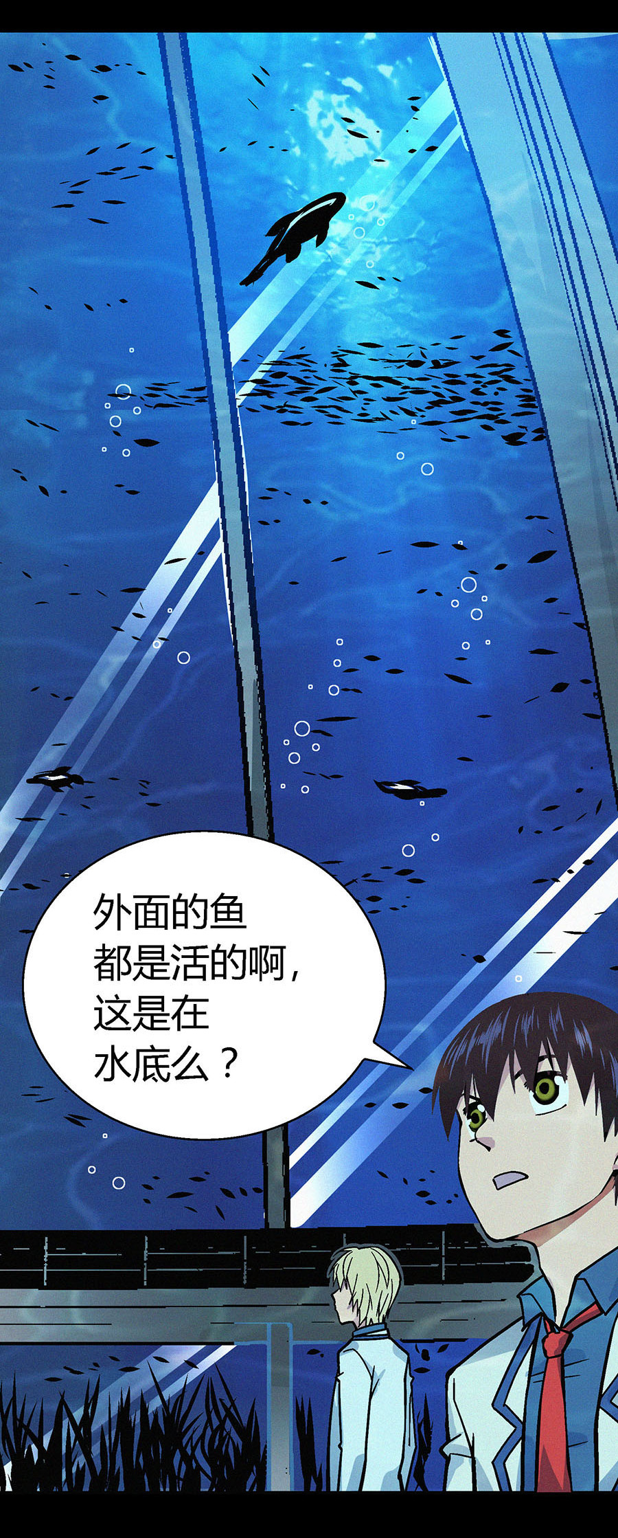 端脑（全彩版）10 009话
