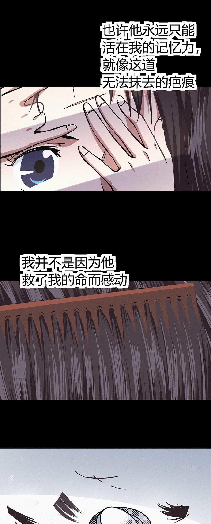 端脑（全彩版）15 014话