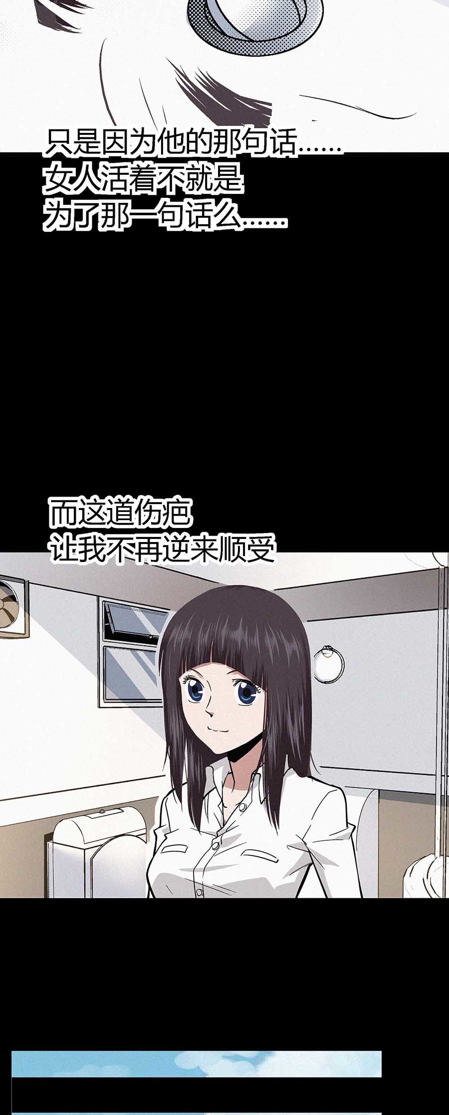 端脑（全彩版）15 014话