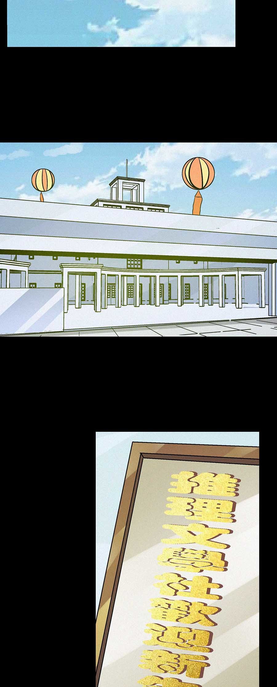 端脑（全彩版）15 014话