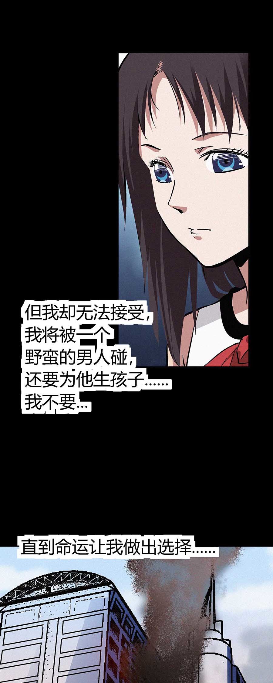 端脑（全彩版）15 014话