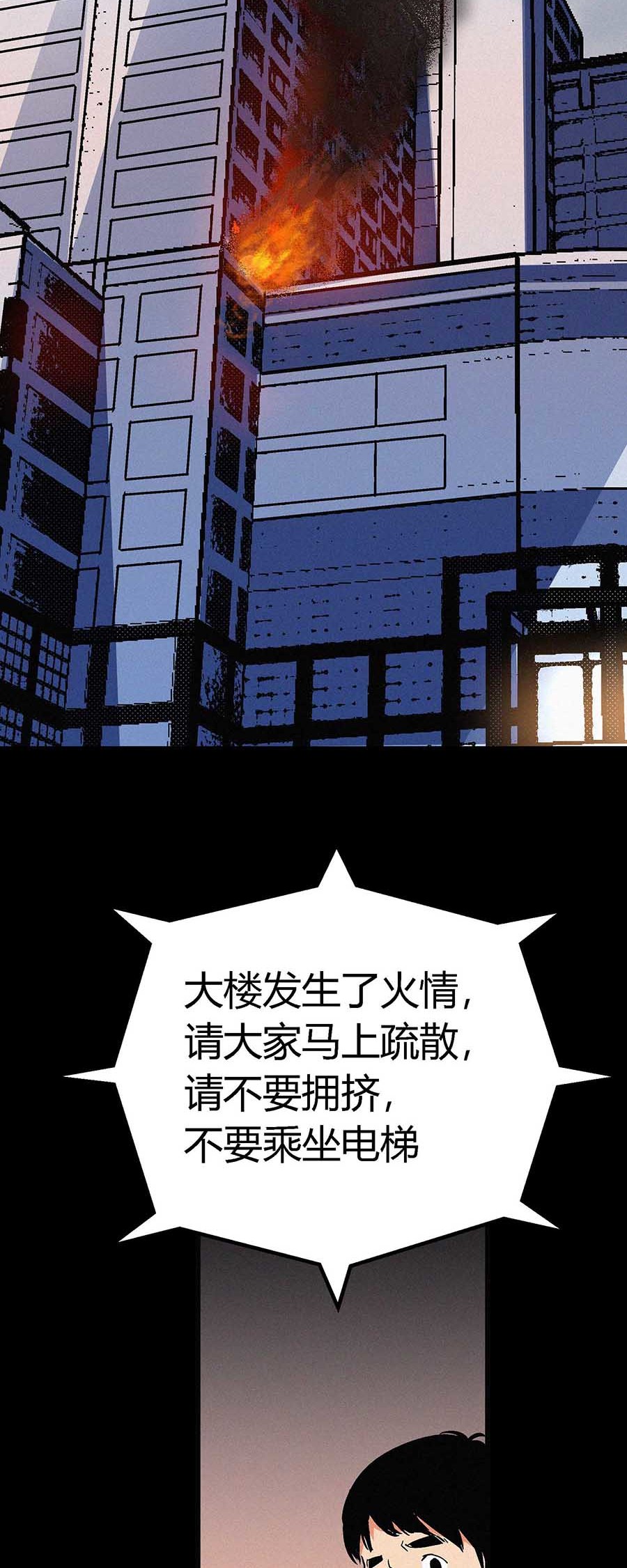 端脑（全彩版）15 014话