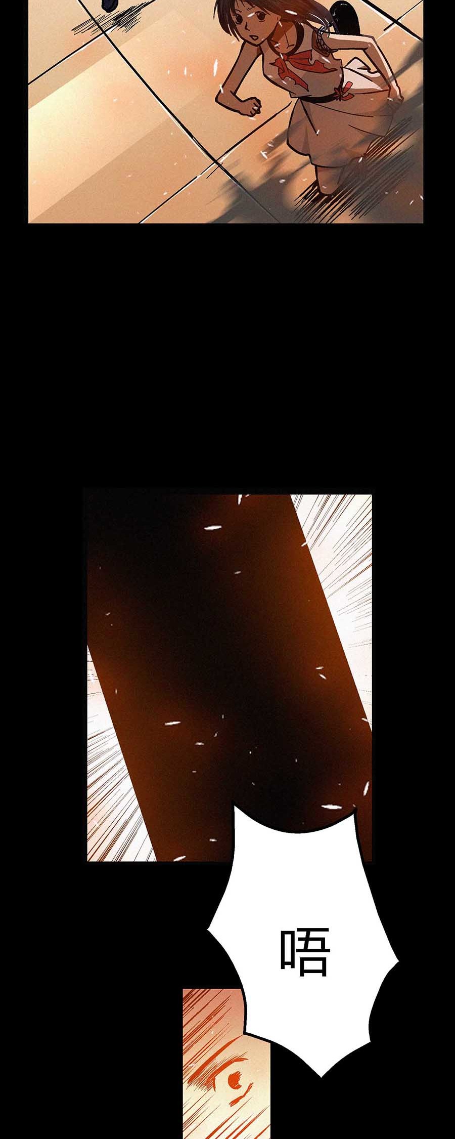 端脑（全彩版）15 014话