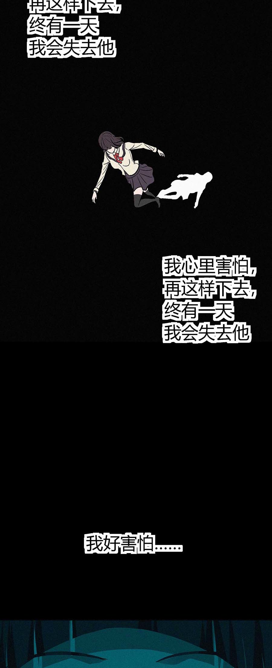 端脑（全彩版）16 015话