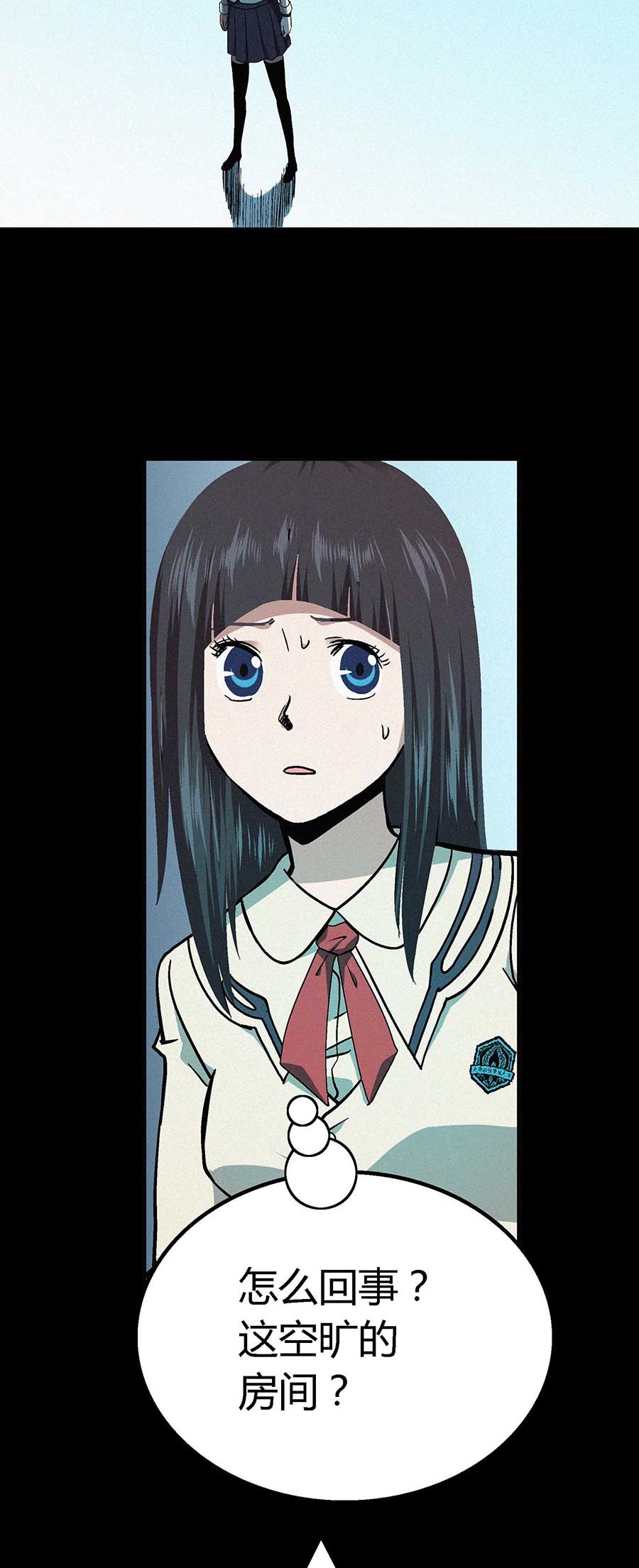 端脑（全彩版）16 015话