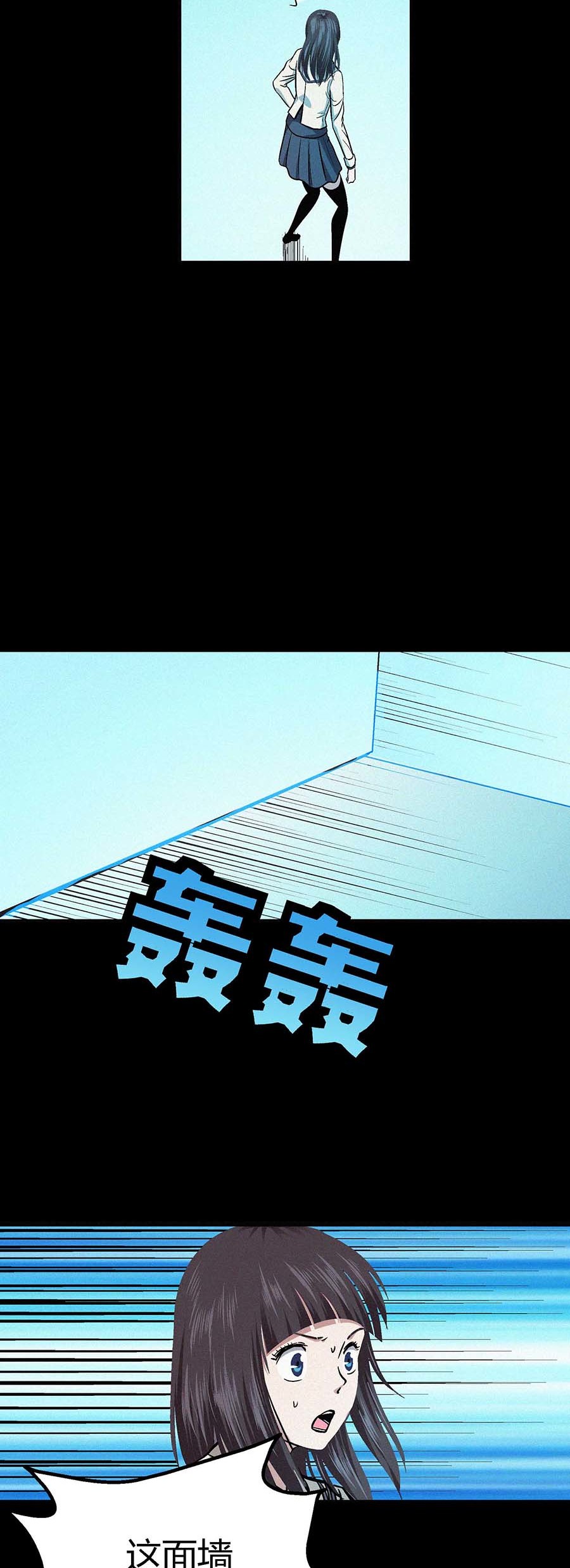 端脑（全彩版）16 015话