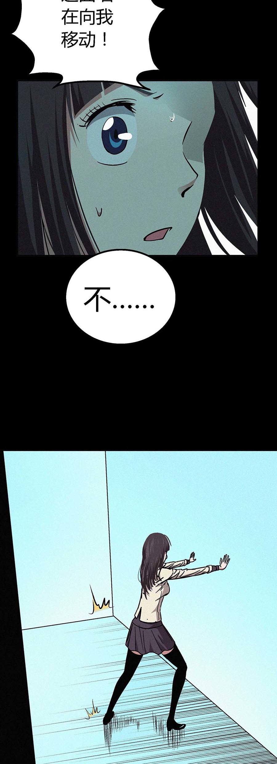 端脑（全彩版）16 015话