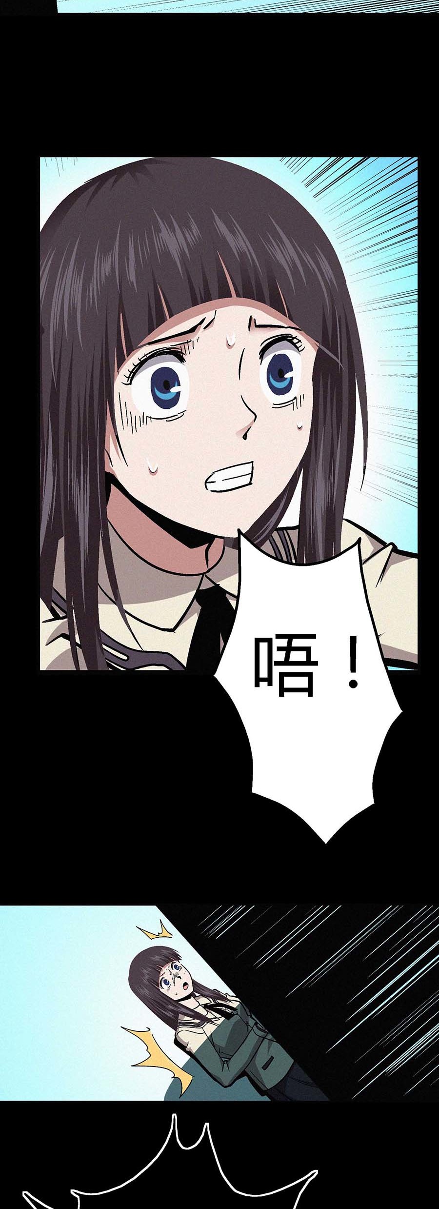 端脑（全彩版）16 015话