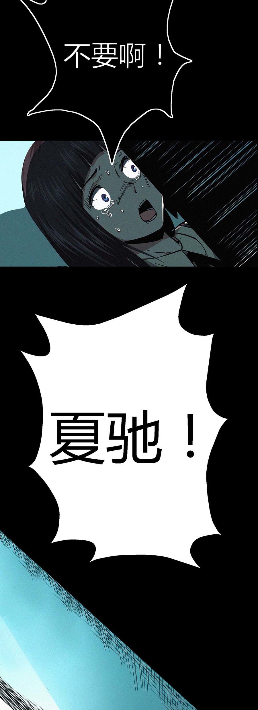端脑（全彩版）16 015话