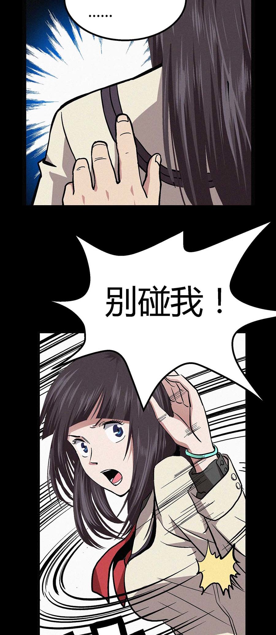 端脑（全彩版）16 015话