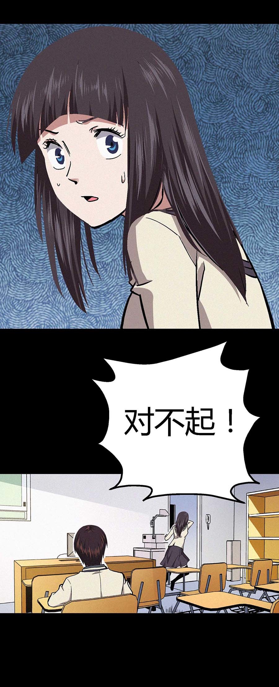 端脑（全彩版）16 015话