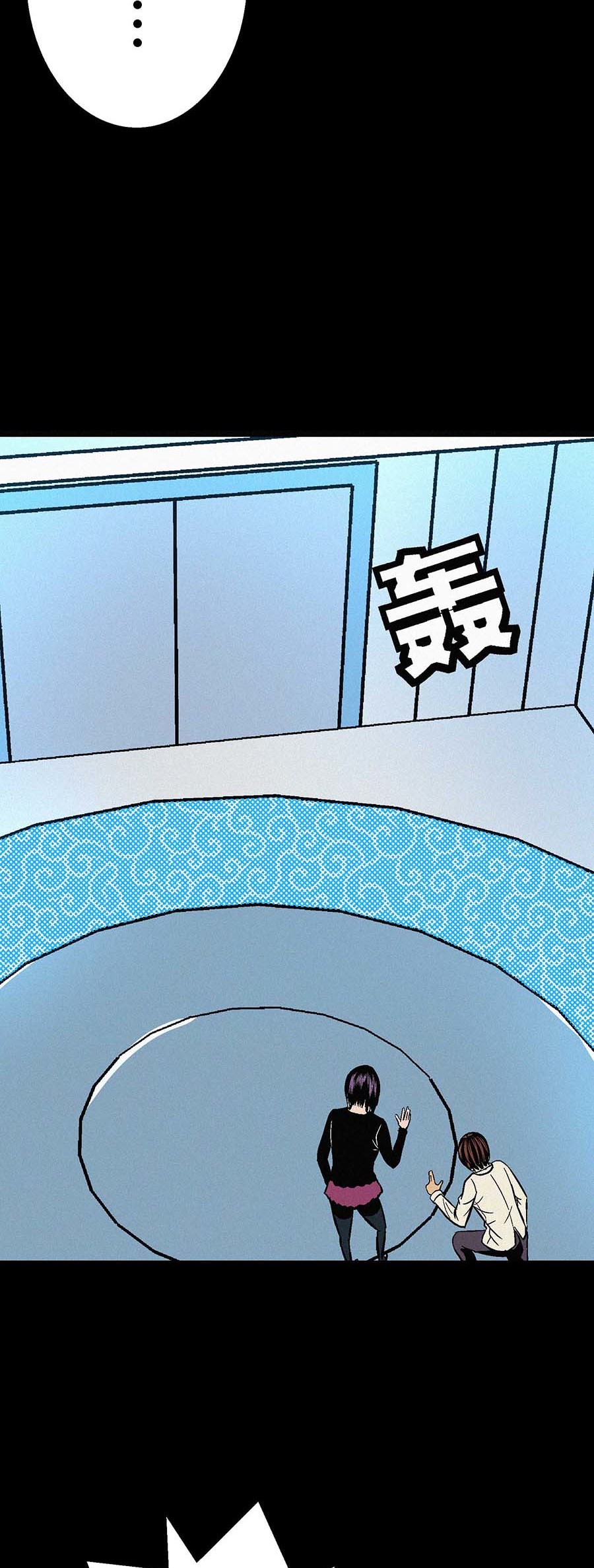 端脑（全彩版）17 016话