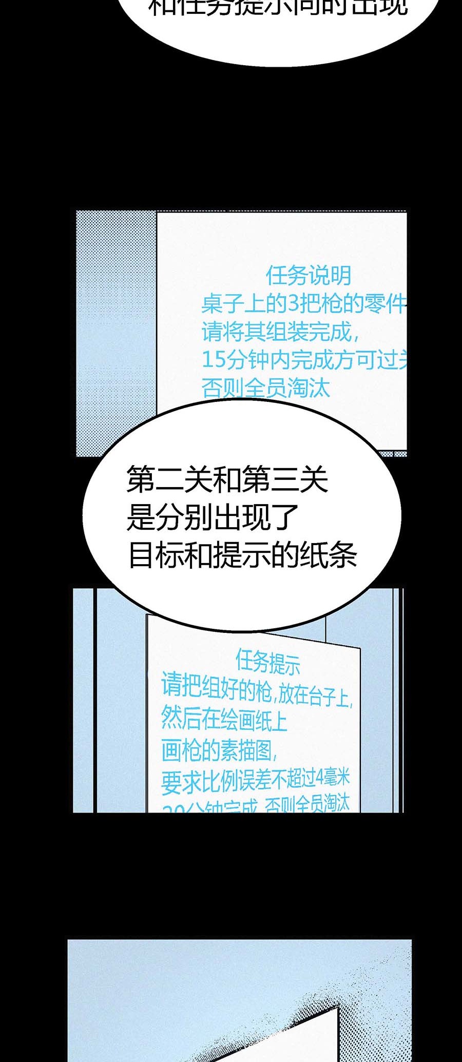 端脑（全彩版）17 016话