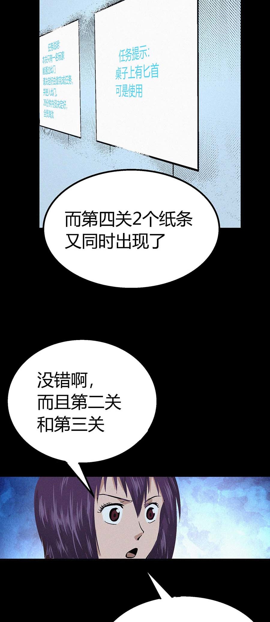 端脑（全彩版）17 016话