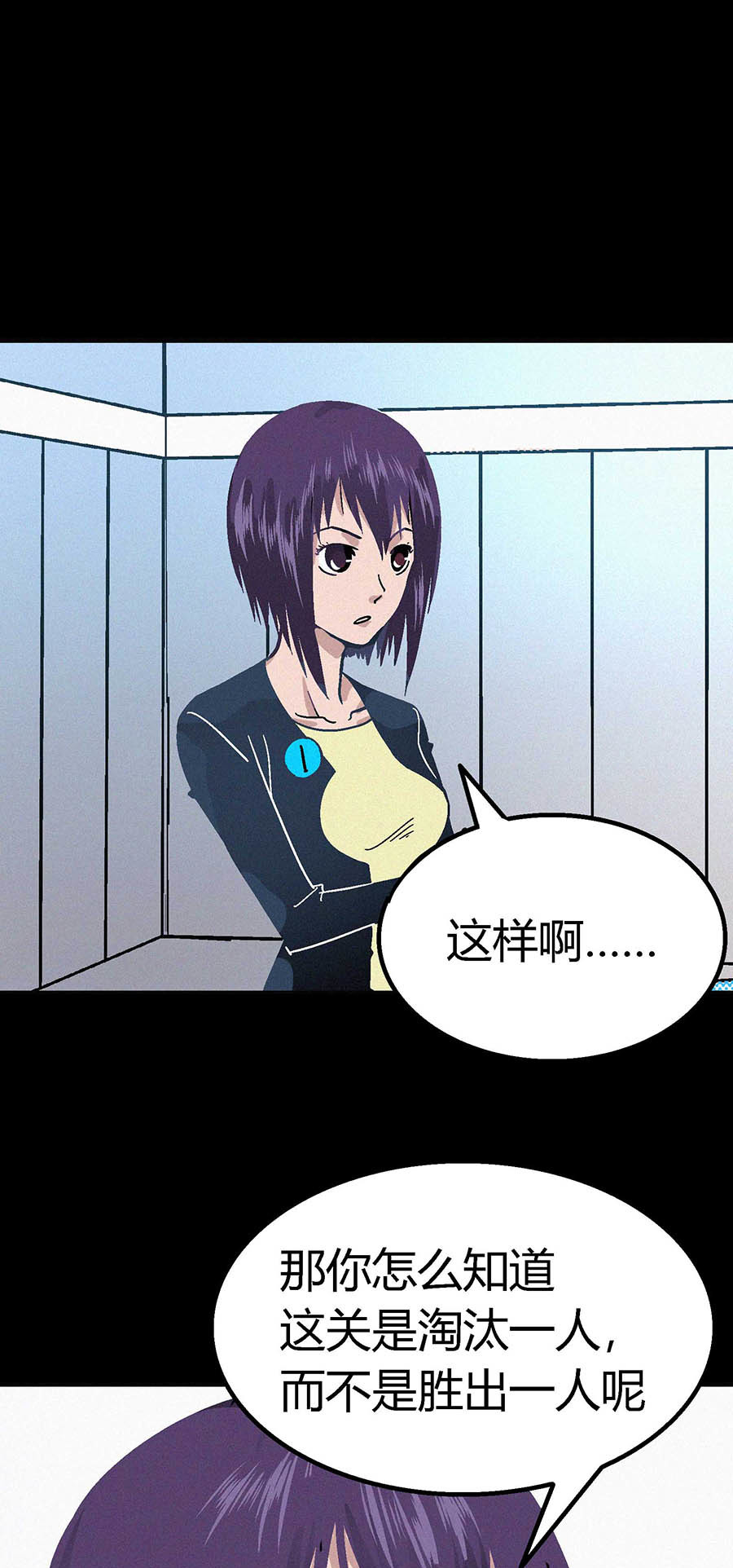 端脑（全彩版）17 016话