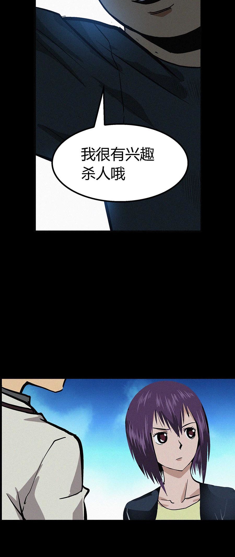 端脑（全彩版）17 016话