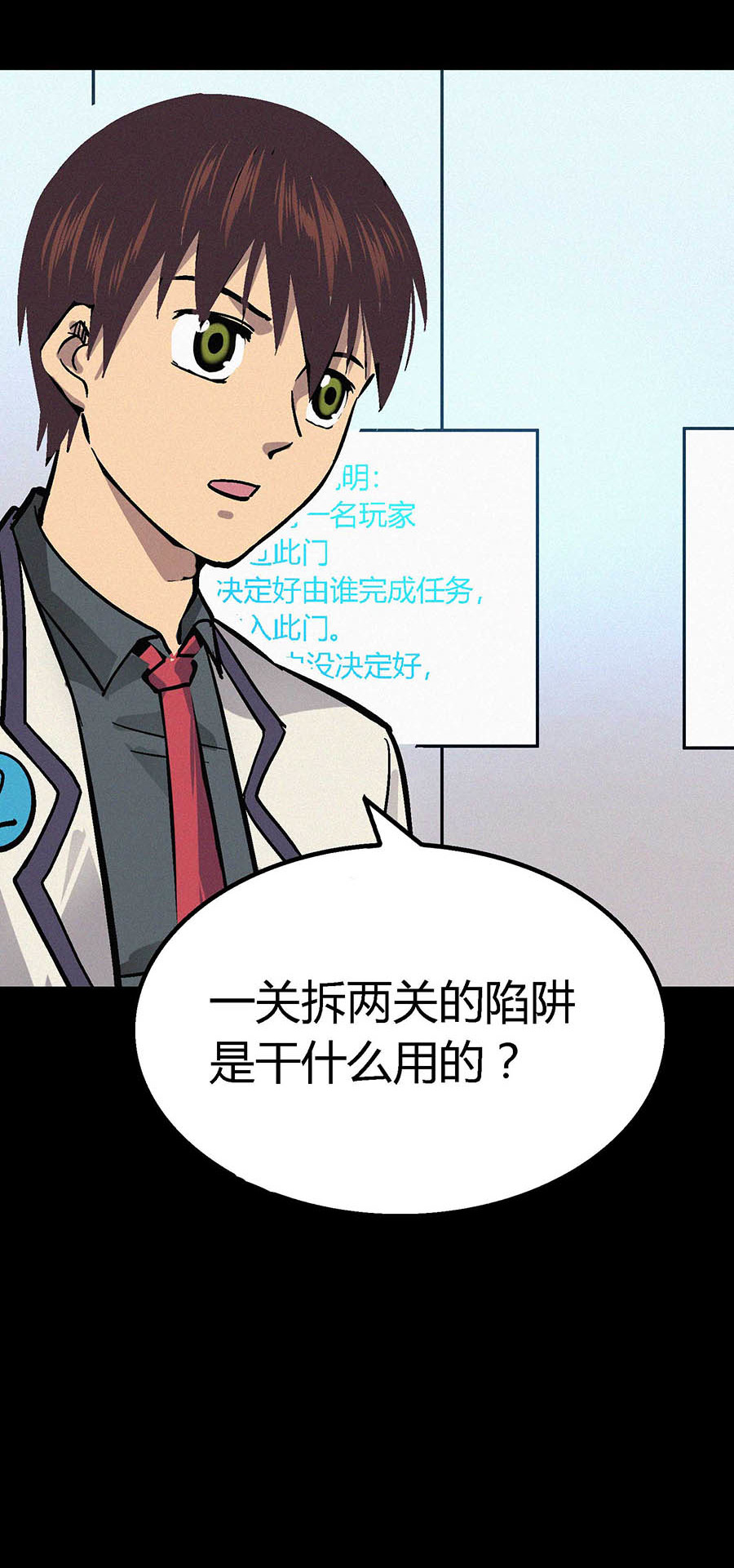 端脑（全彩版）17 016话