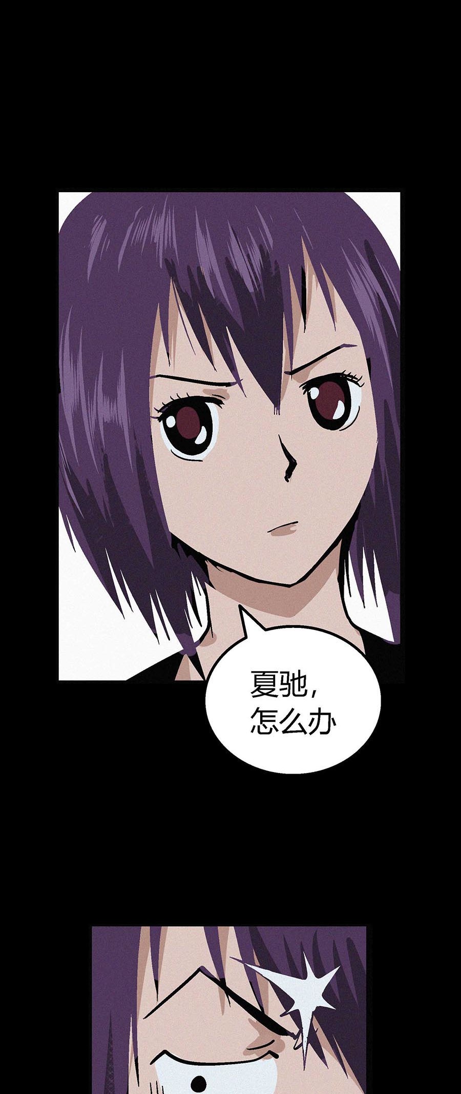 端脑（全彩版）17 016话