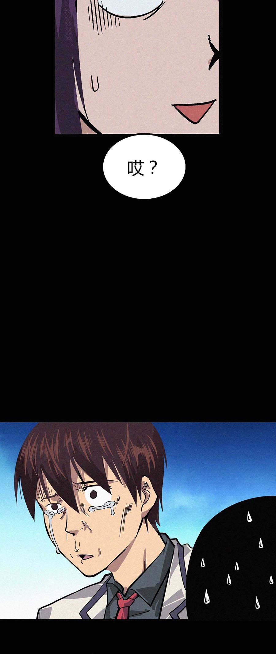 端脑（全彩版）17 016话