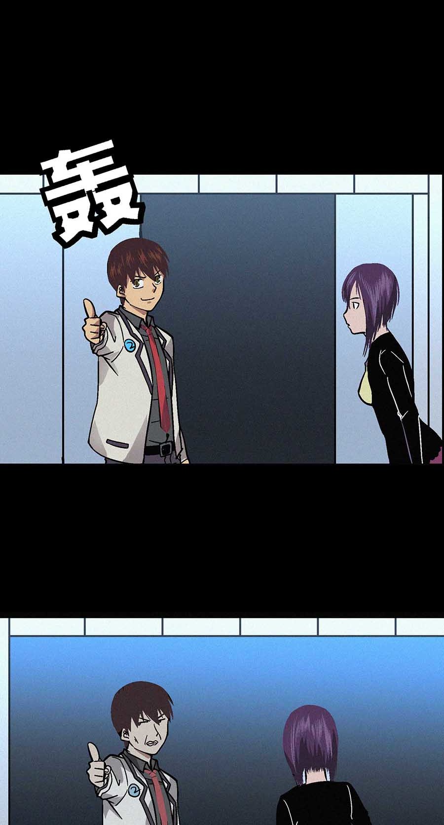 端脑（全彩版）18 017话