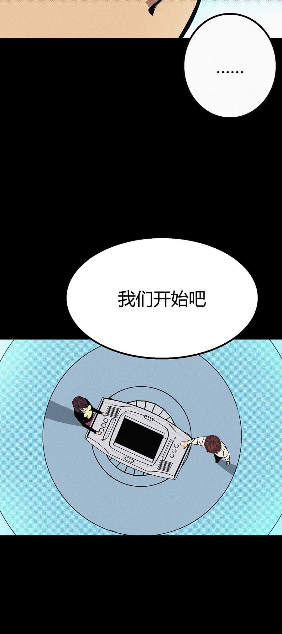 端脑（全彩版）18 017话