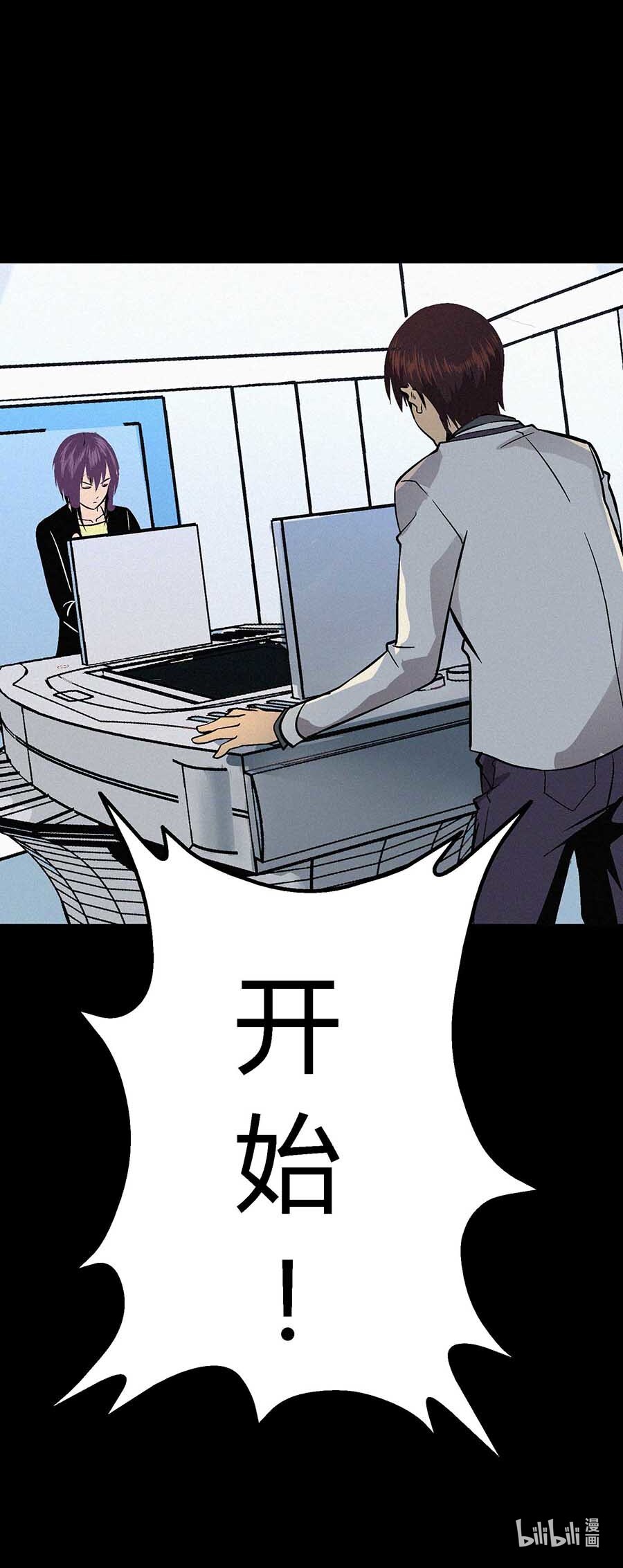 端脑（全彩版）18 017话