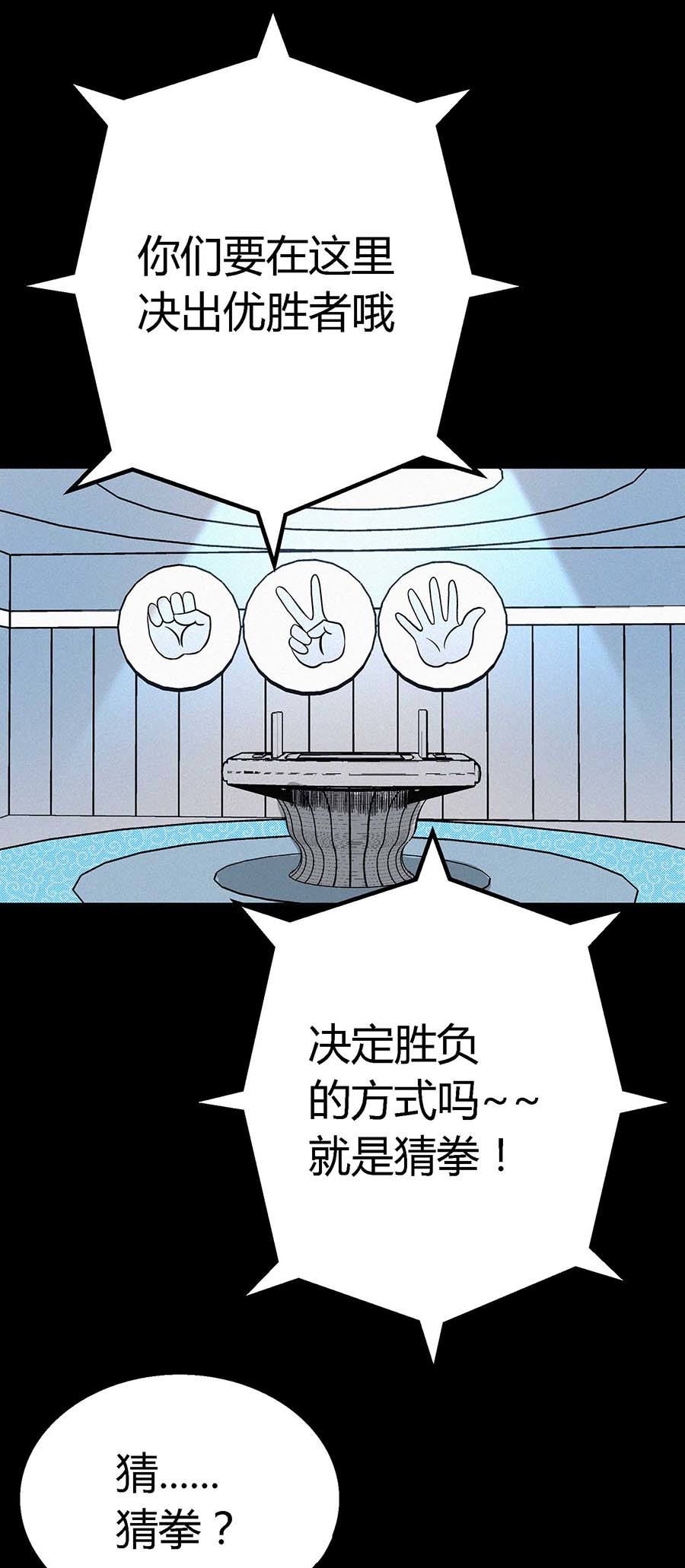 端脑（全彩版）18 017话
