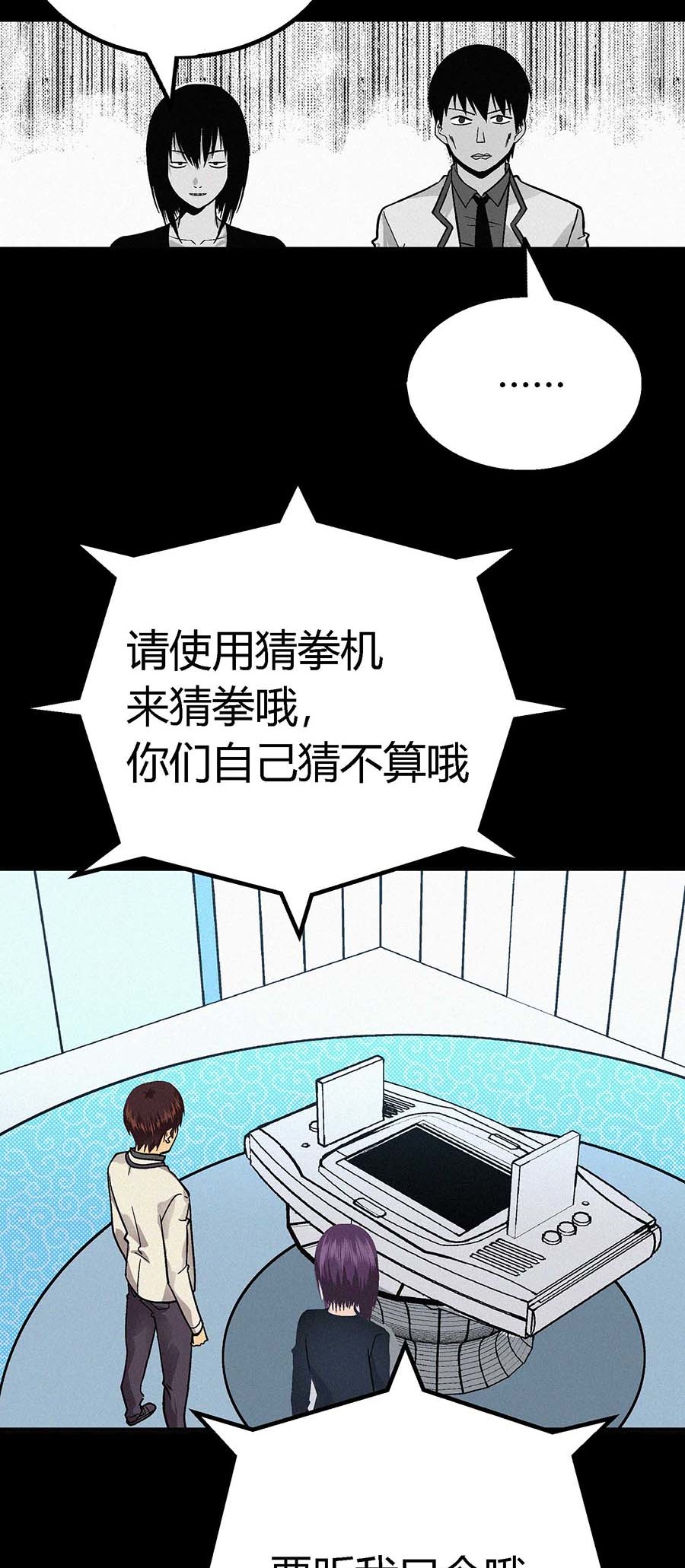 端脑（全彩版）18 017话