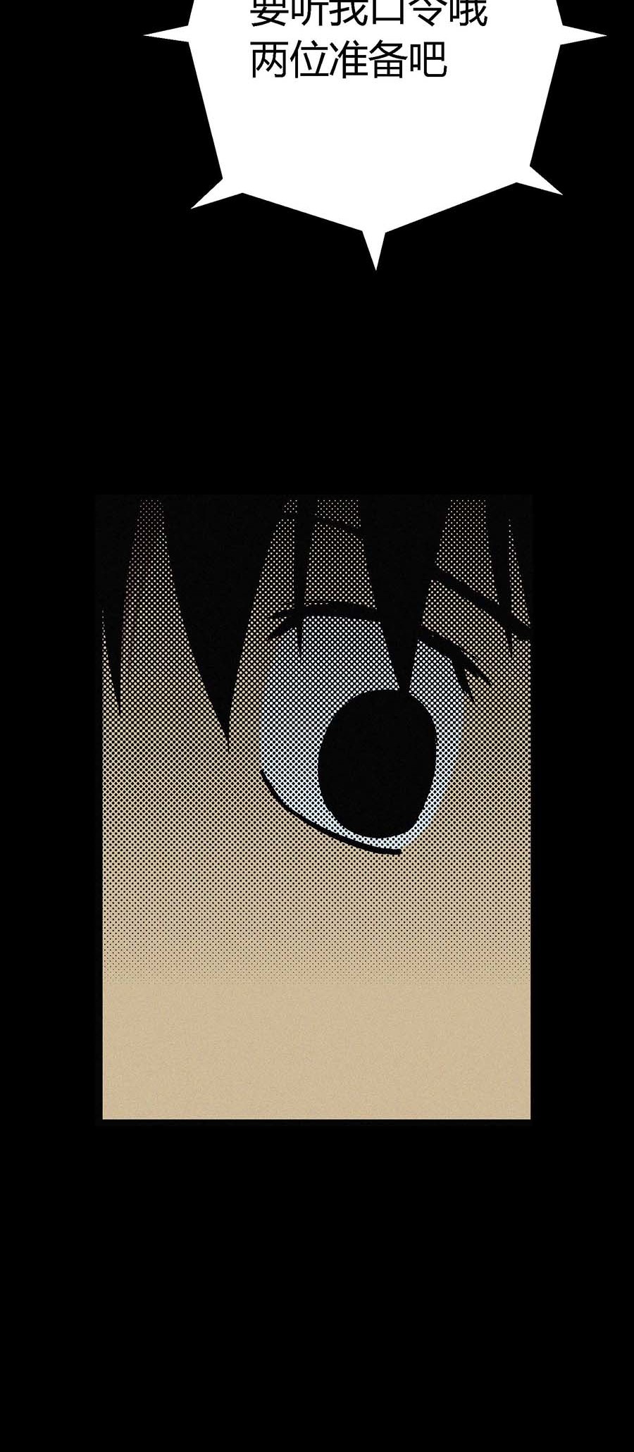 端脑（全彩版）18 017话