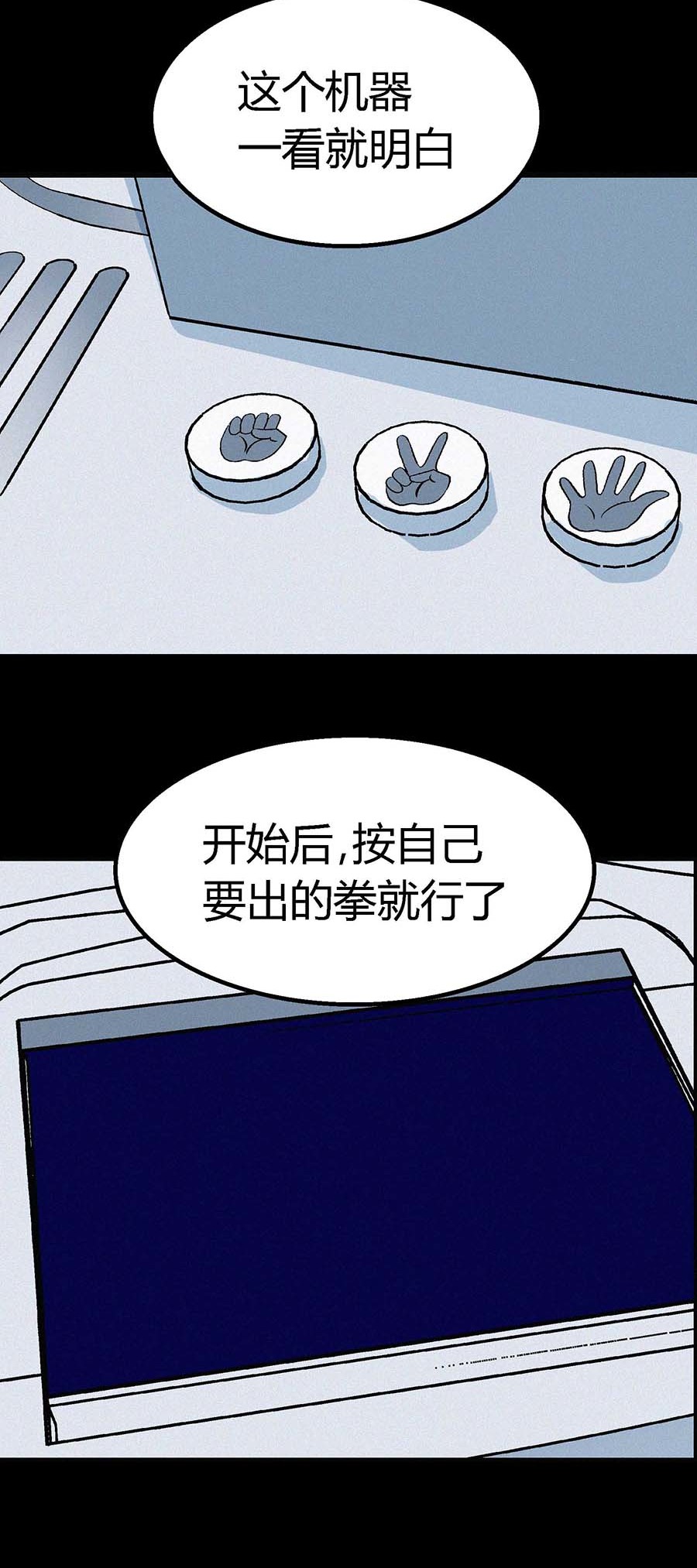 端脑（全彩版）18 017话