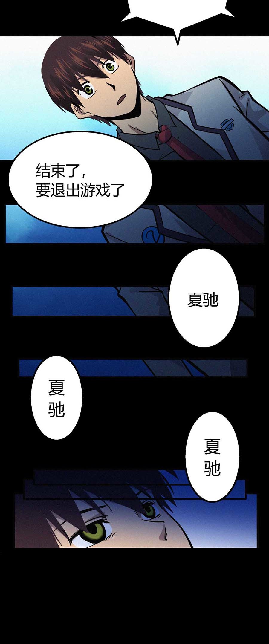 端脑（全彩版）19 018话