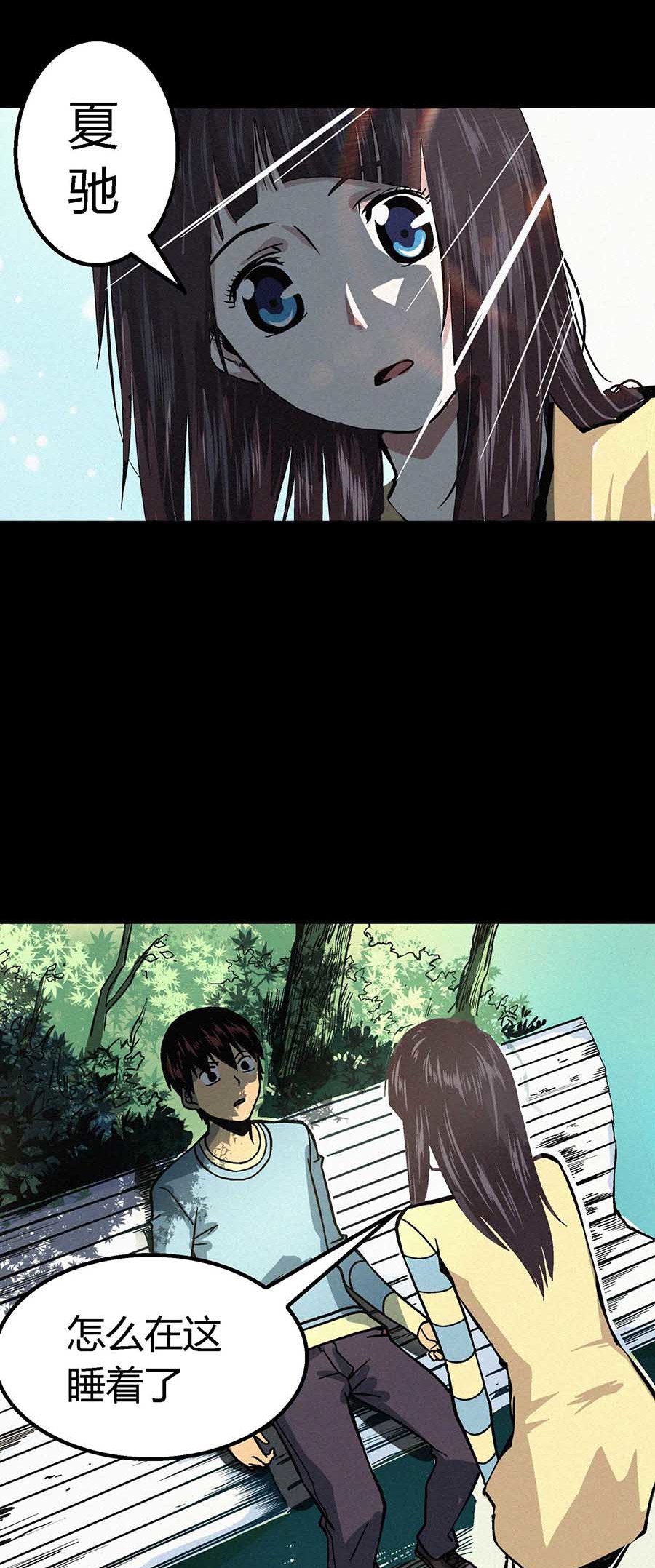端脑（全彩版）19 018话