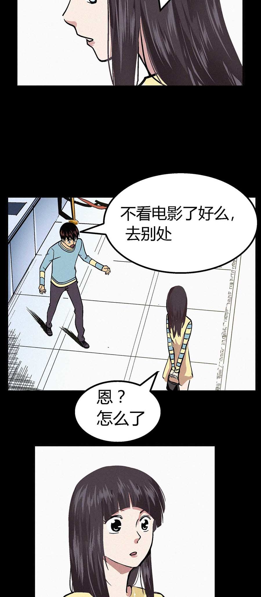 端脑（全彩版）19 018话