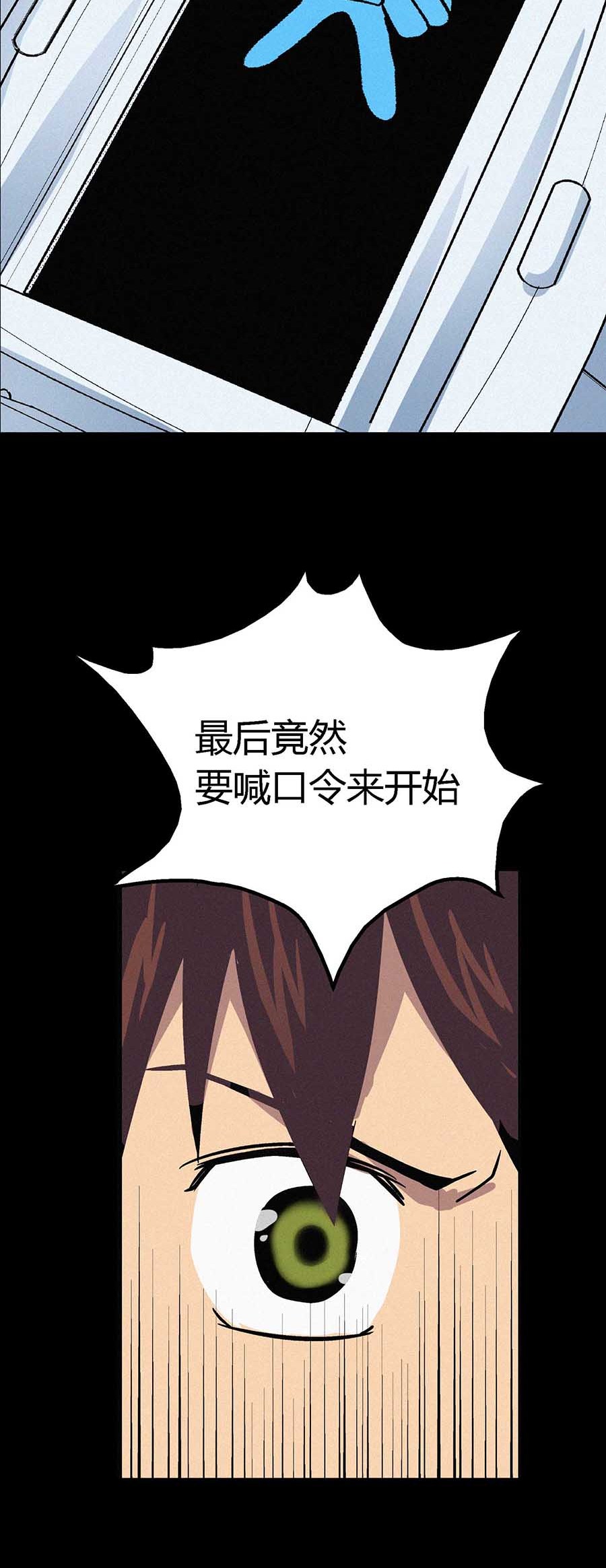 端脑（全彩版）19 018话