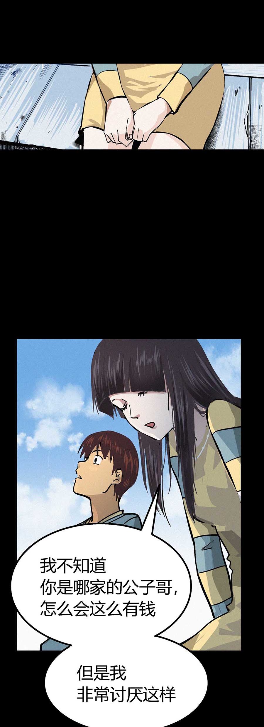 端脑（全彩版）20 019话