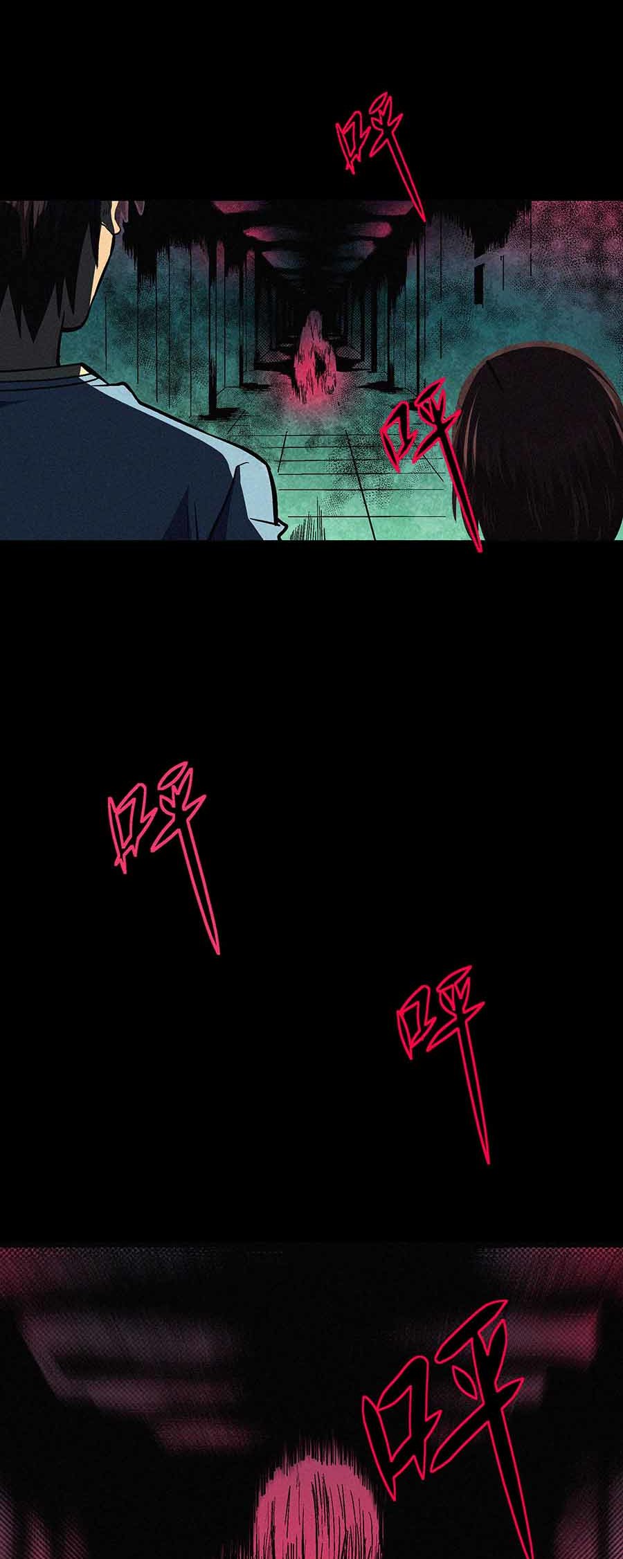 端脑（全彩版）24 023话