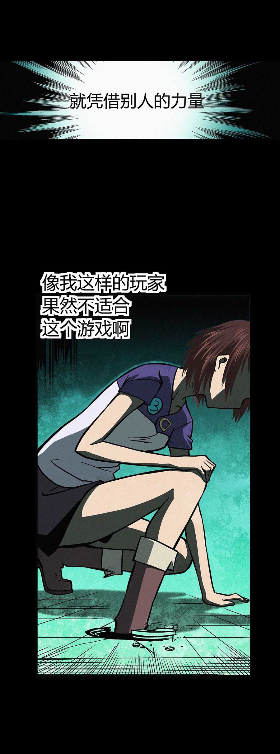 端脑（全彩版）26 025话