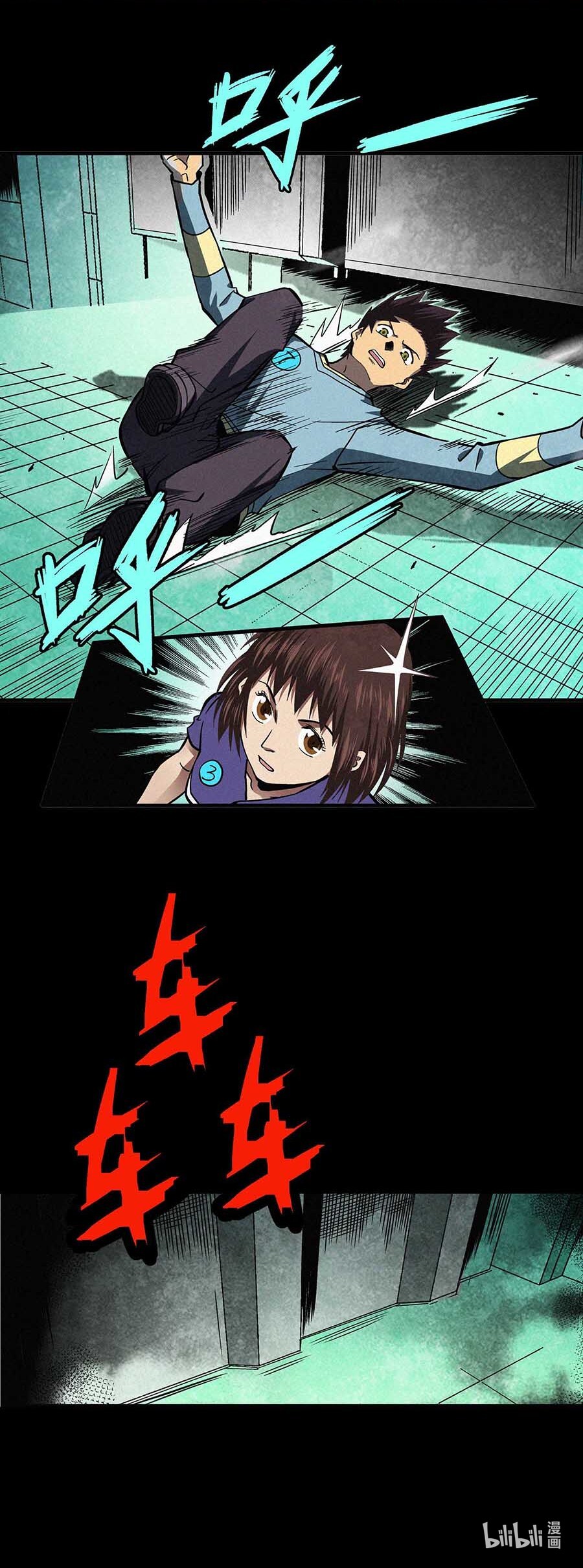 端脑（全彩版）26 025话