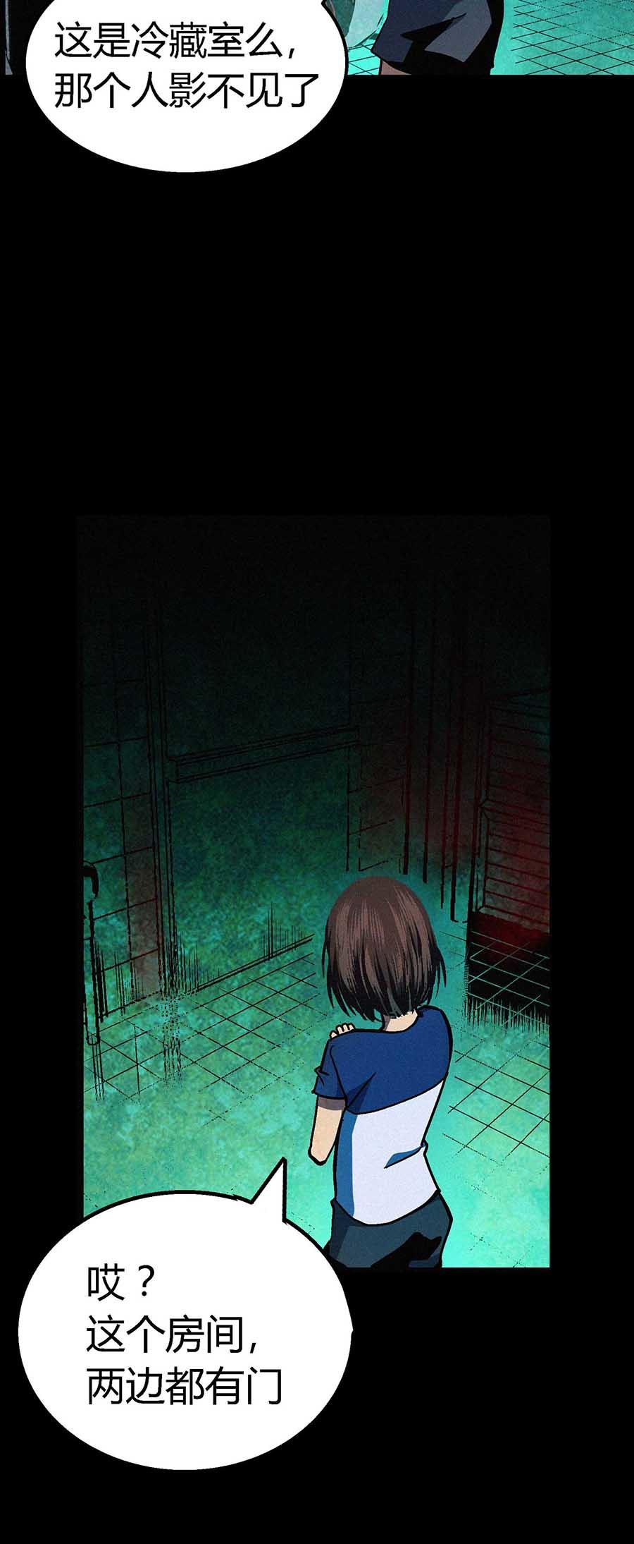 端脑（全彩版）26 025话