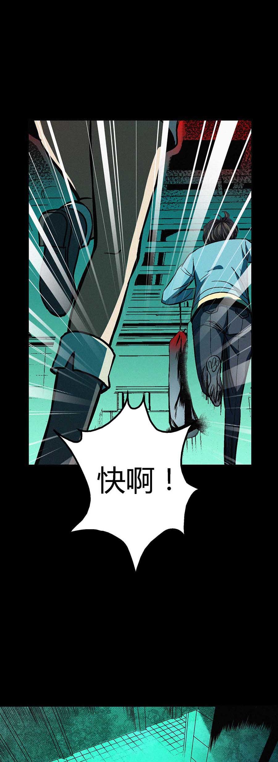端脑（全彩版）26 025话