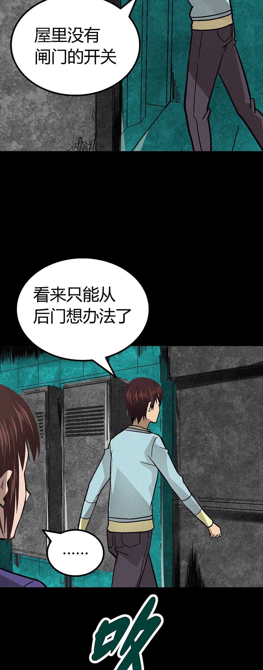 端脑（全彩版）27 026话