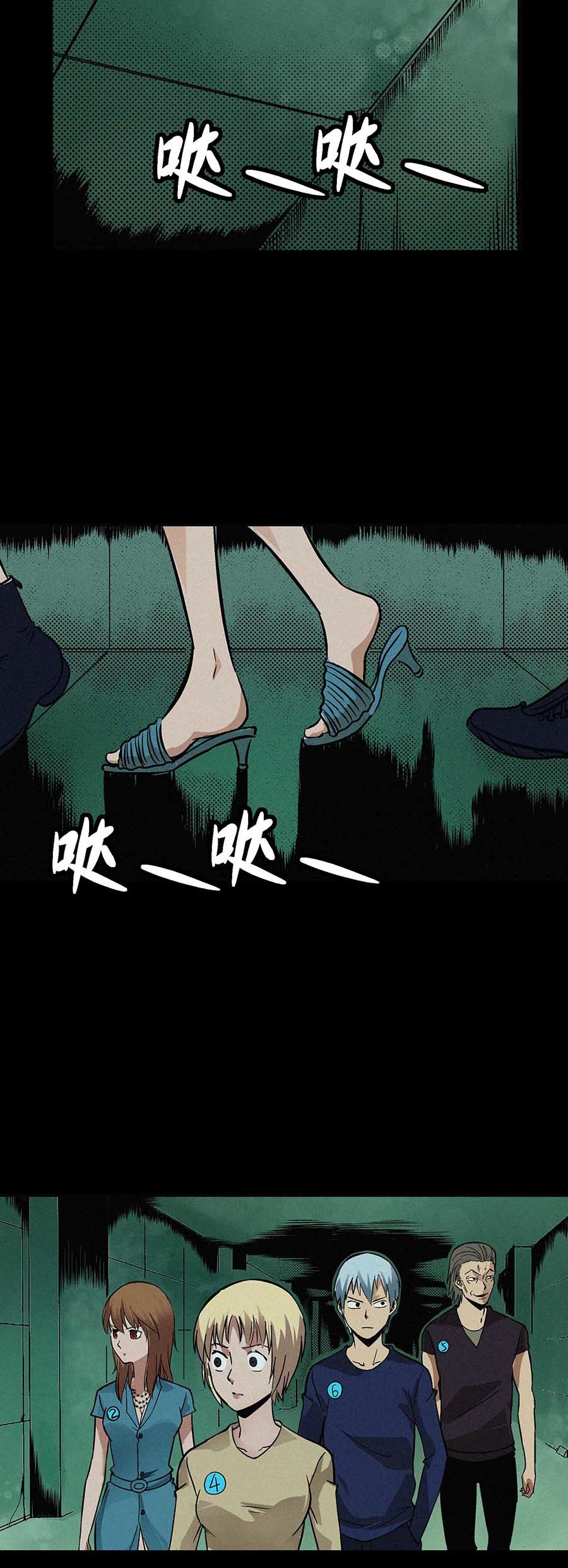 端脑（全彩版）28 027话