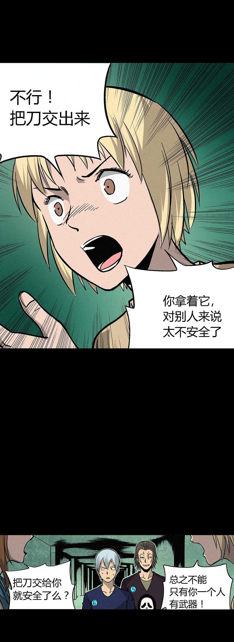 端脑（全彩版）28 027话