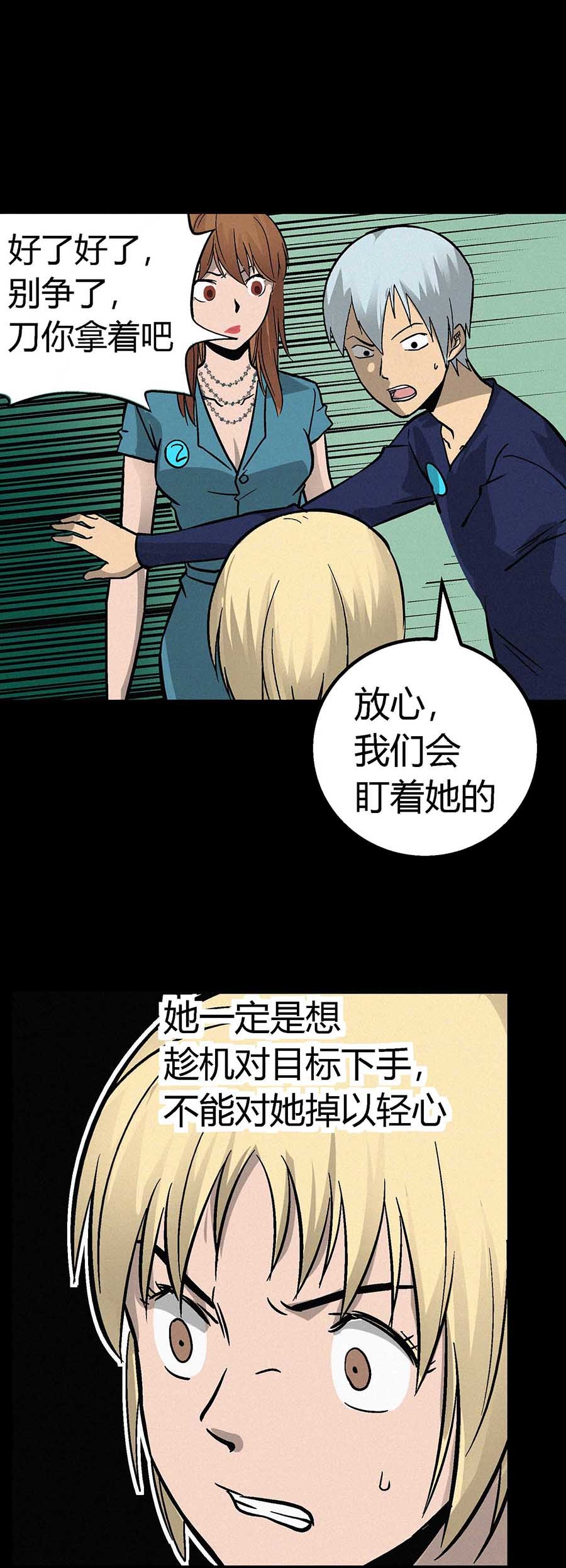 端脑（全彩版）28 027话